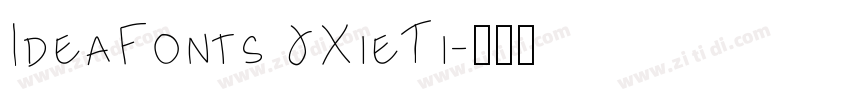 IdeaFonts JXieTi字体转换